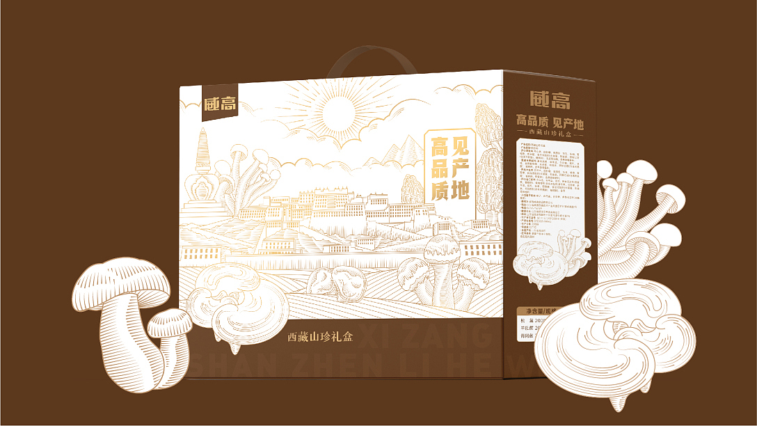 威高 X 东西设计 | 高人有高见，很高兴遇见你