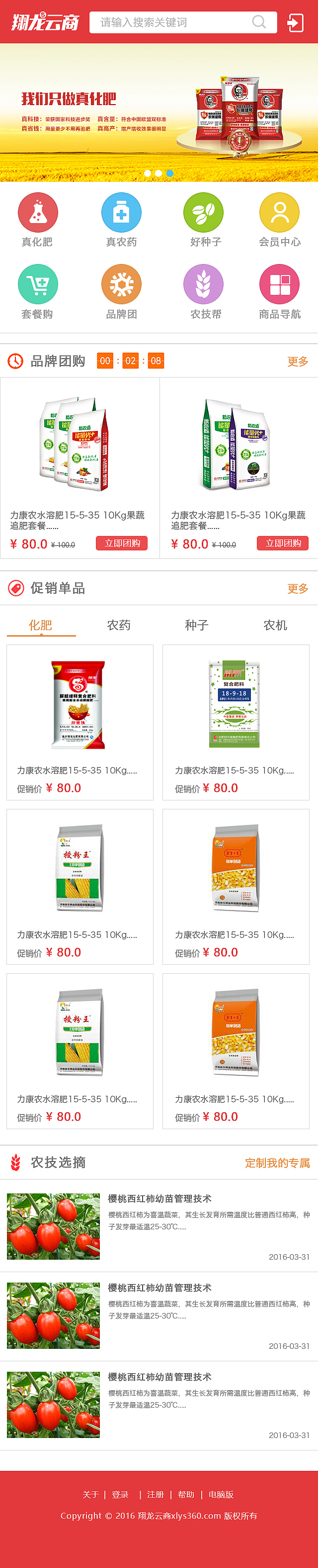 app類(lèi)設(shè)計(jì)作品（圖ZMTAwMjg0Njc2） - APP界面 - 站酷設(shè)計(jì)師bdg2sq原創(chuàng)素材 - 站酷ZCOOL