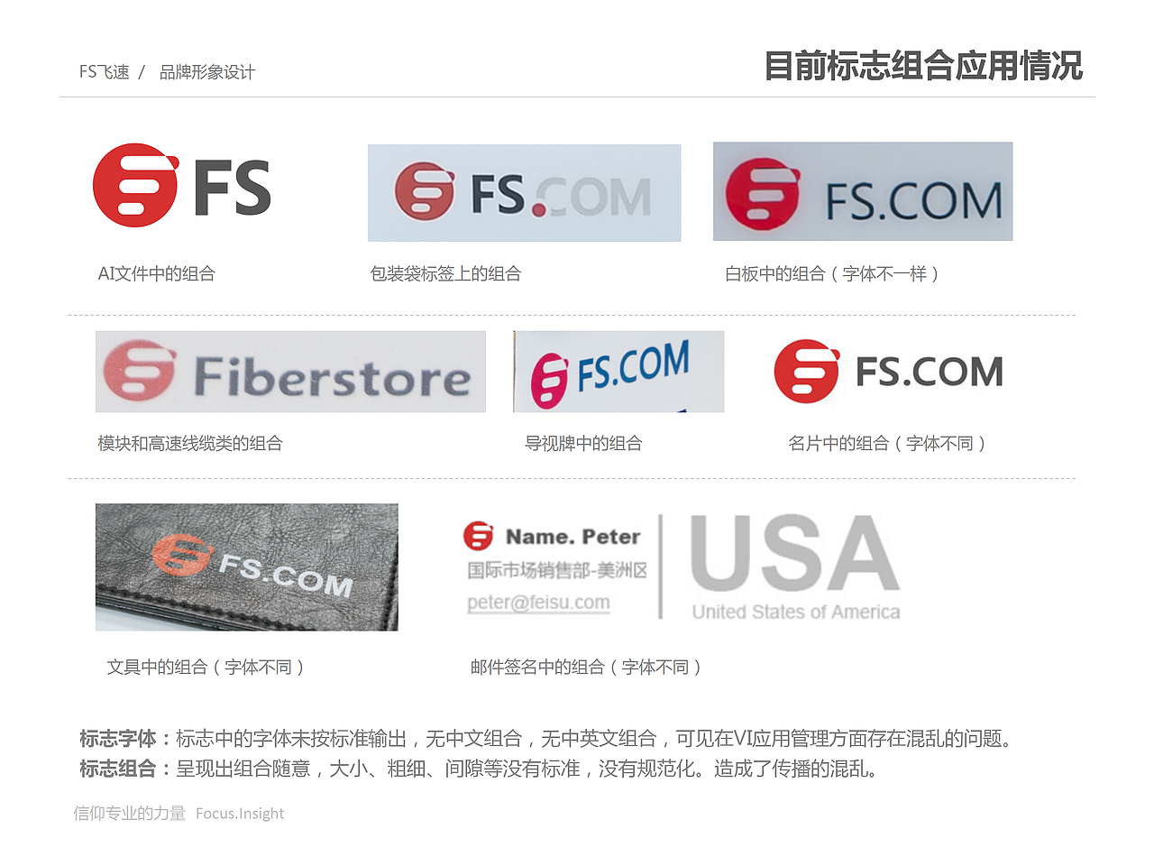 飞速升级上（图ZMTM2MjI5MDY4） - 品牌 - 站酷设计师cc斌原创素材 - 站酷ZCOOL