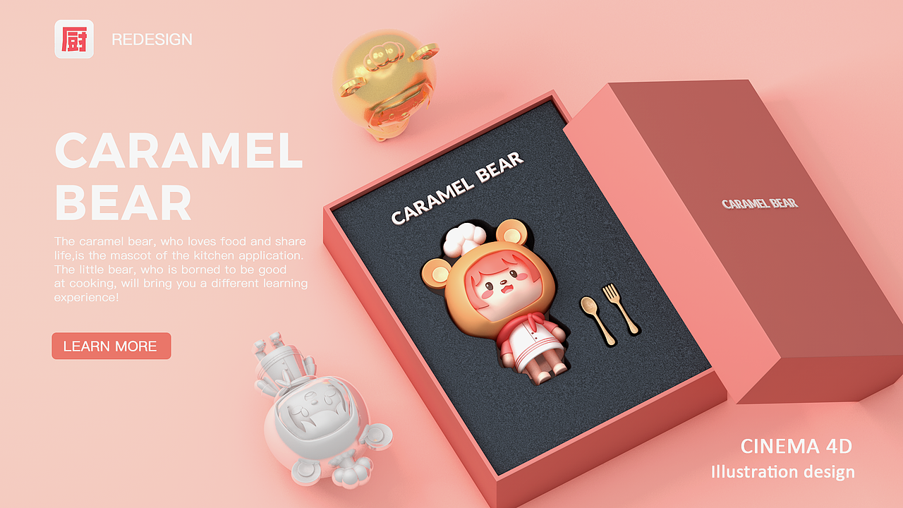 兔柚柚2020视觉设计作品集（图ZMjY1MzI0ODM2） - 商业插画 - 站酷设计师兔柚柚_Usagi原创素材 - 站酷ZCOOL