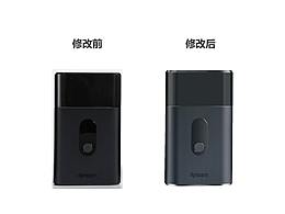 产品精修