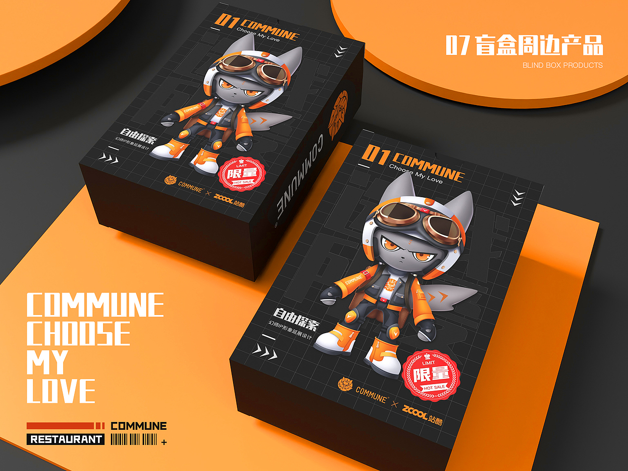 COMMUNE-机车手幻师（图ZMjc1NzQ4MjE2） - IP形象 - 站酷设计师设计师舟莫原创素材 - 站酷ZCOOL