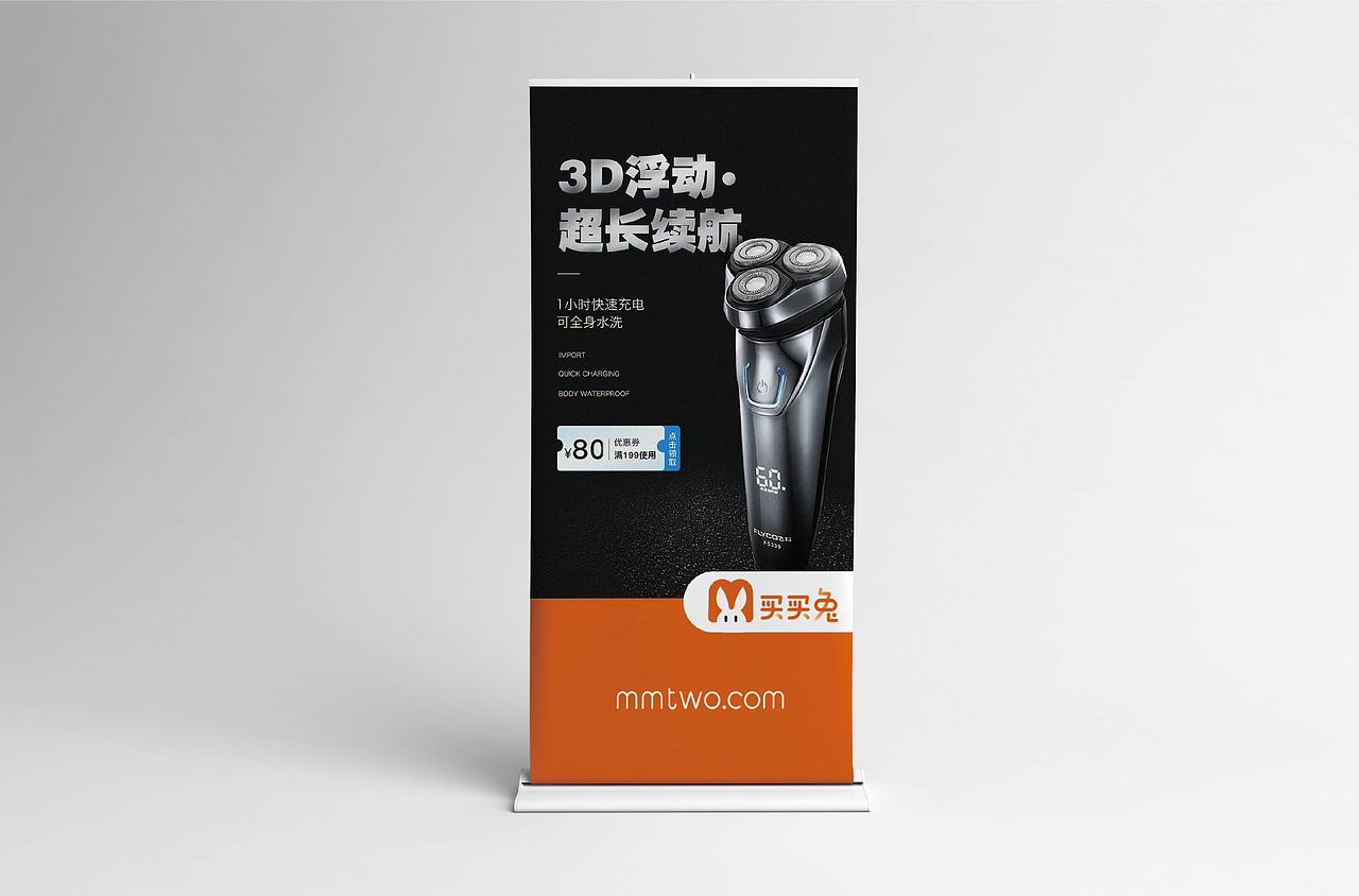 买买兔品牌设计（图ZMjc4ODAxODA4） - 品牌 - 站酷设计师Spetember原创素材 - 站酷ZCOOL