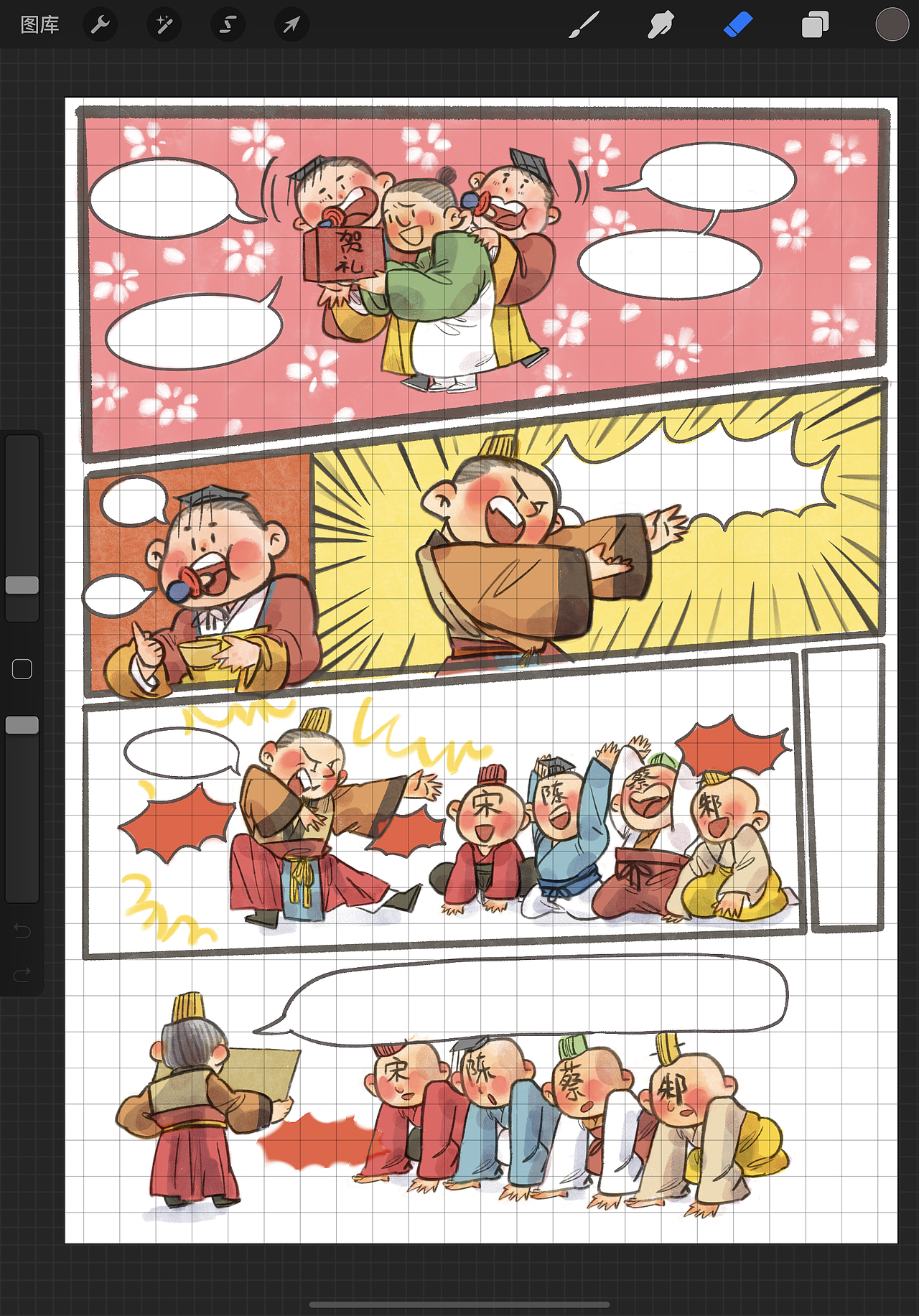 用ipad也能开开心心画漫画呢（图ZMzA4MjUzOTQ4） - 短篇/格漫 - 站酷设计师子木绘文艺创作工原创素材 - 站酷ZCOOL