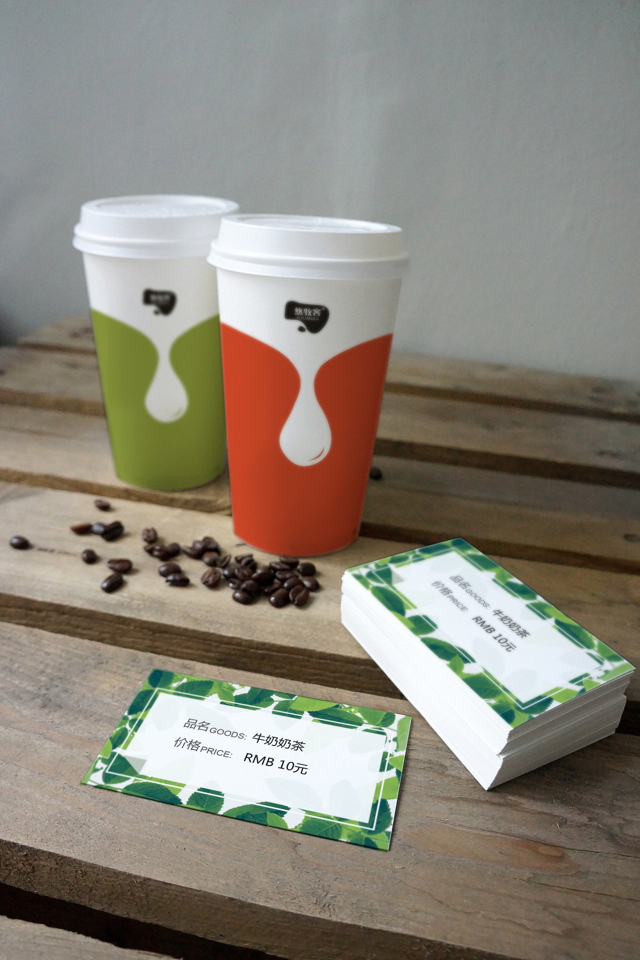 牛奶饮品包装（图ZMTcwNTA0NjUy） - 包装 - 站酷设计师方克原创素材 - 站酷ZCOOL