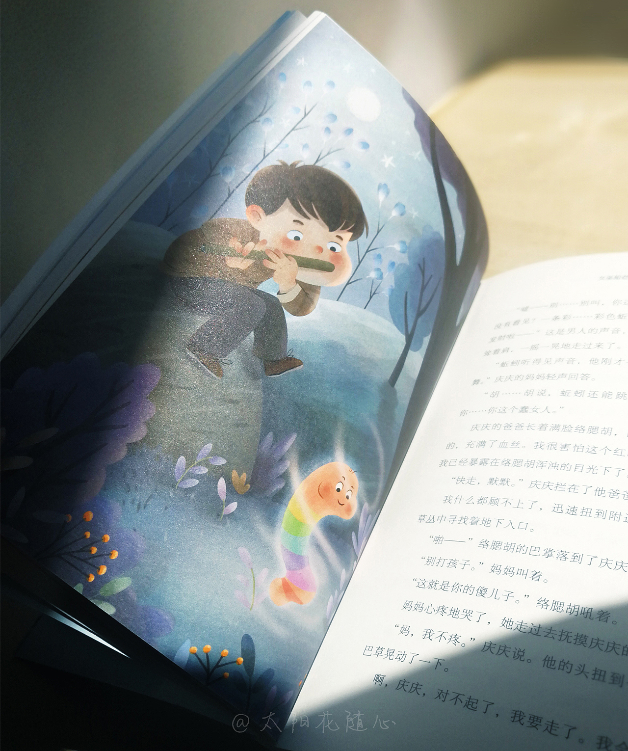 童书《女巫和老房子》板绘插图（图ZMjcyNzM1MzQw） - 儿童插画 - 站酷设计师阿除ACHU原创素材 - 站酷ZCOOL