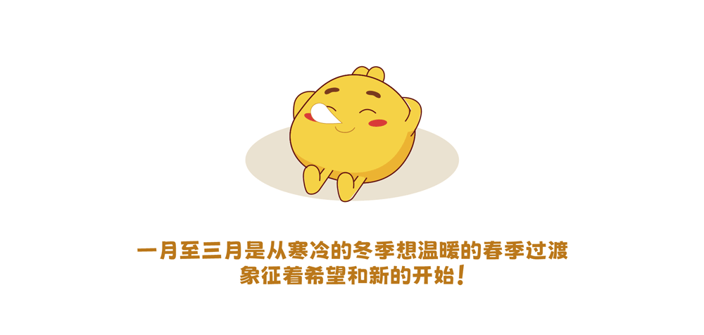 海天 | 美味弄潮儿2024月历（图ZMzYzMDQwOTYw） - 包装 - 站酷设计师东方造物原创素材 - 站酷ZCOOL