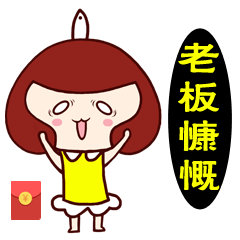 微信表情搜索关键字：鱼鱼（图ZNTc2MjMyMzI=） - 网络表情 - 站酷设计师鱼鱼爱画画原创素材 - 站酷ZCOOL