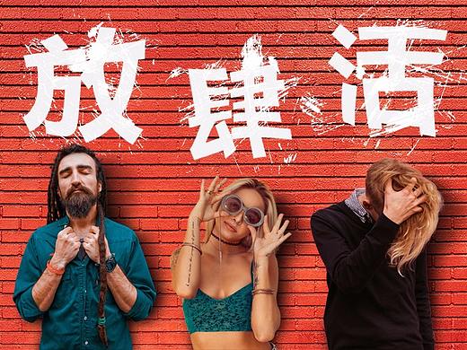 不同风格Banner合辑