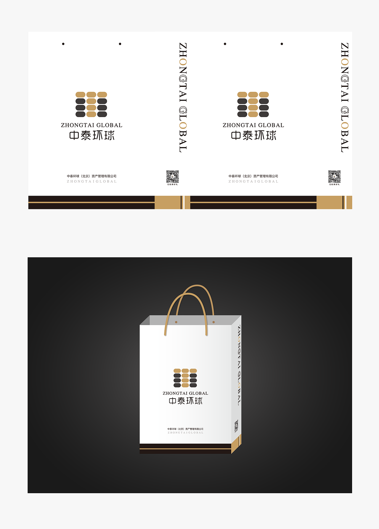包装礼盒（图ZMTM3MzY3NDg0） - 包装 - 站酷设计师石头崽原创素材 - 站酷ZCOOL