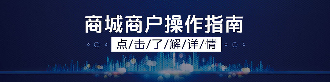 banner（钻展）（图ZMTQwODg2MjY0） - 其他UI - 站酷设计师云去槿似霞原创素材 - 站酷ZCOOL