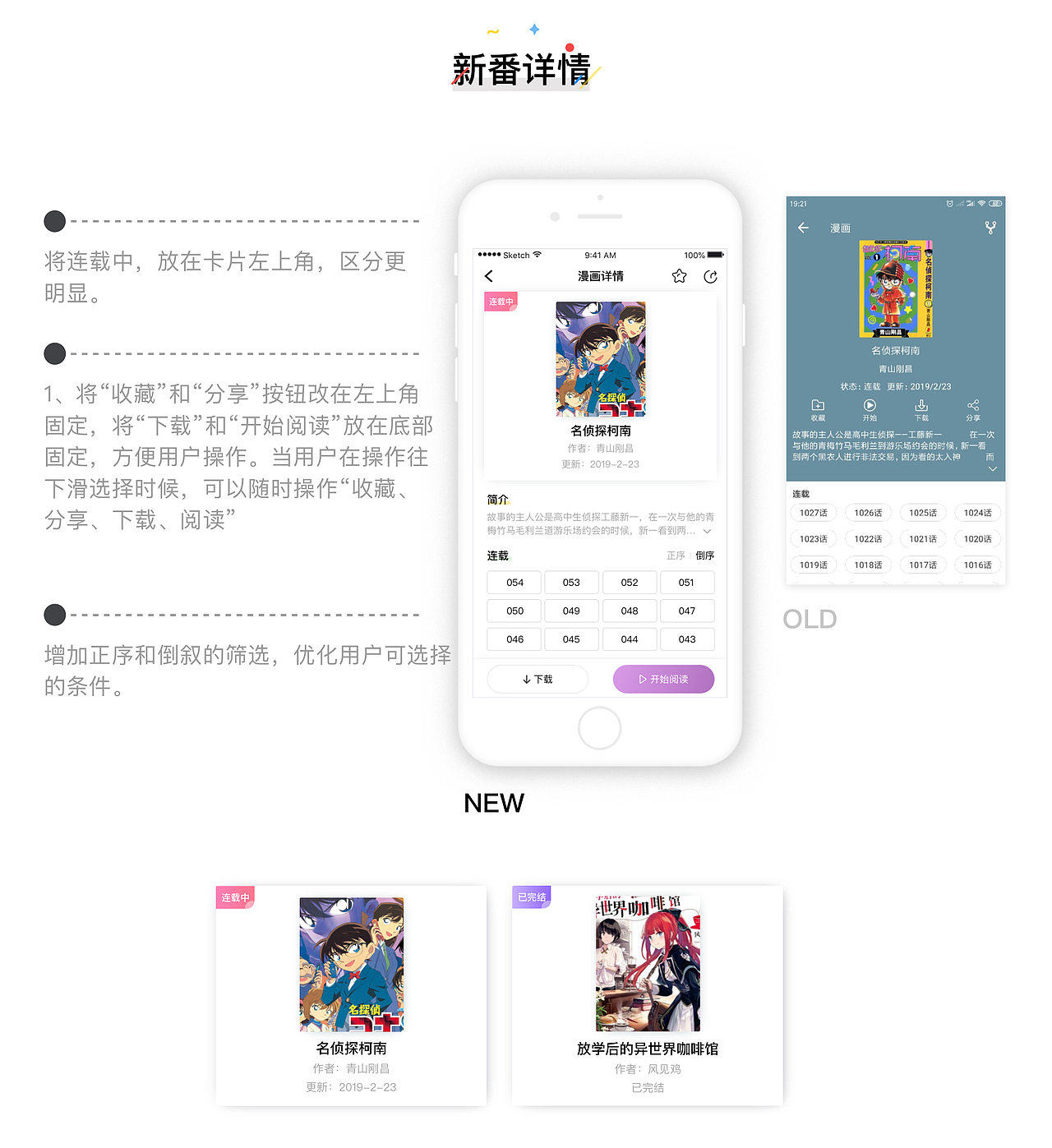 喵阅app/二次元/阅读