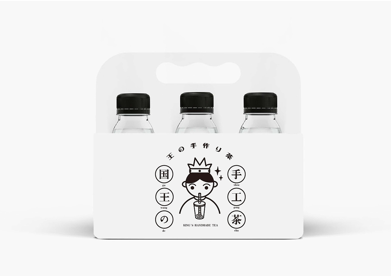 国王的手工茶