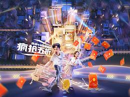 创意