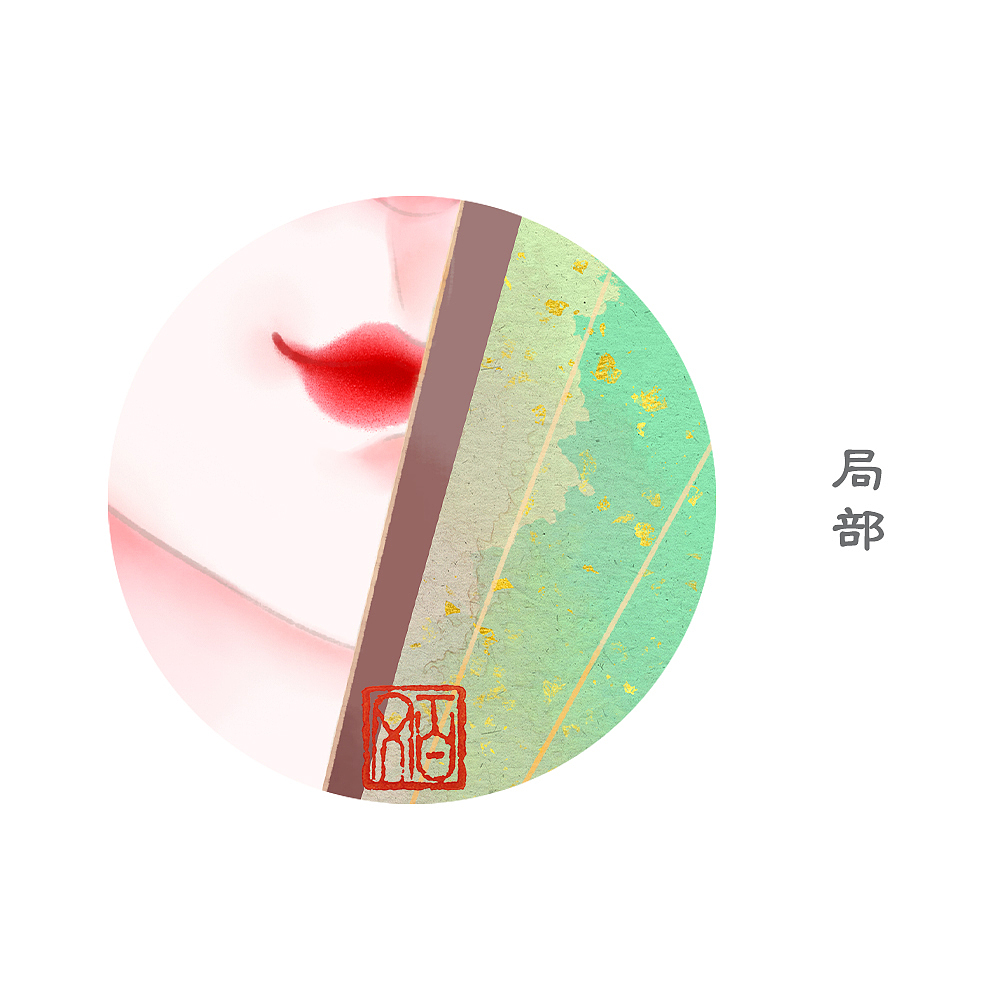 国风插画「上海印象」（图ZMjcxNDAyOTUy） - 商业插画 - 站酷设计师百文BAIWEN原创素材 - 站酷ZCOOL