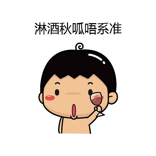 【叮叮在上】这是一组闽南人才懂的表情包