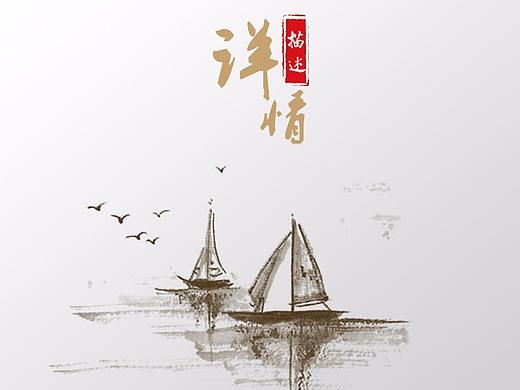 古典简约风灯饰详情页 