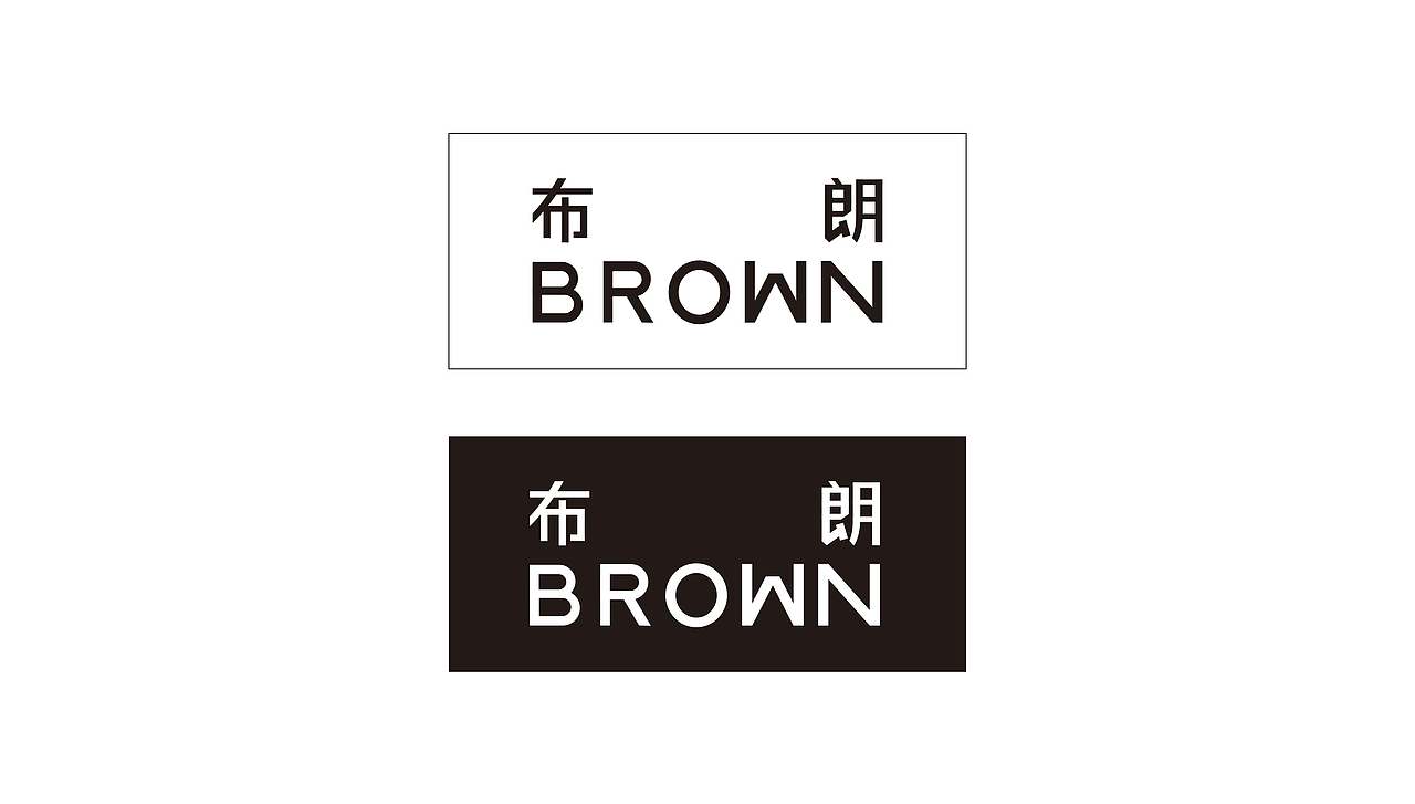 布朗（图ZMTI0NDAxNTMy） - 海报 - 站酷设计师录音盒原创素材 - 站酷ZCOOL