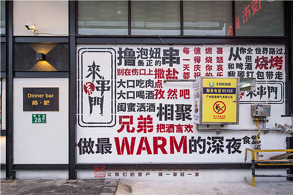 餐饮设计案例：来串门（图ZMjA3MzUyODMy） - 家装设计 - 站酷设计师集美山田组设计院原创素材 - 站酷ZCOOL