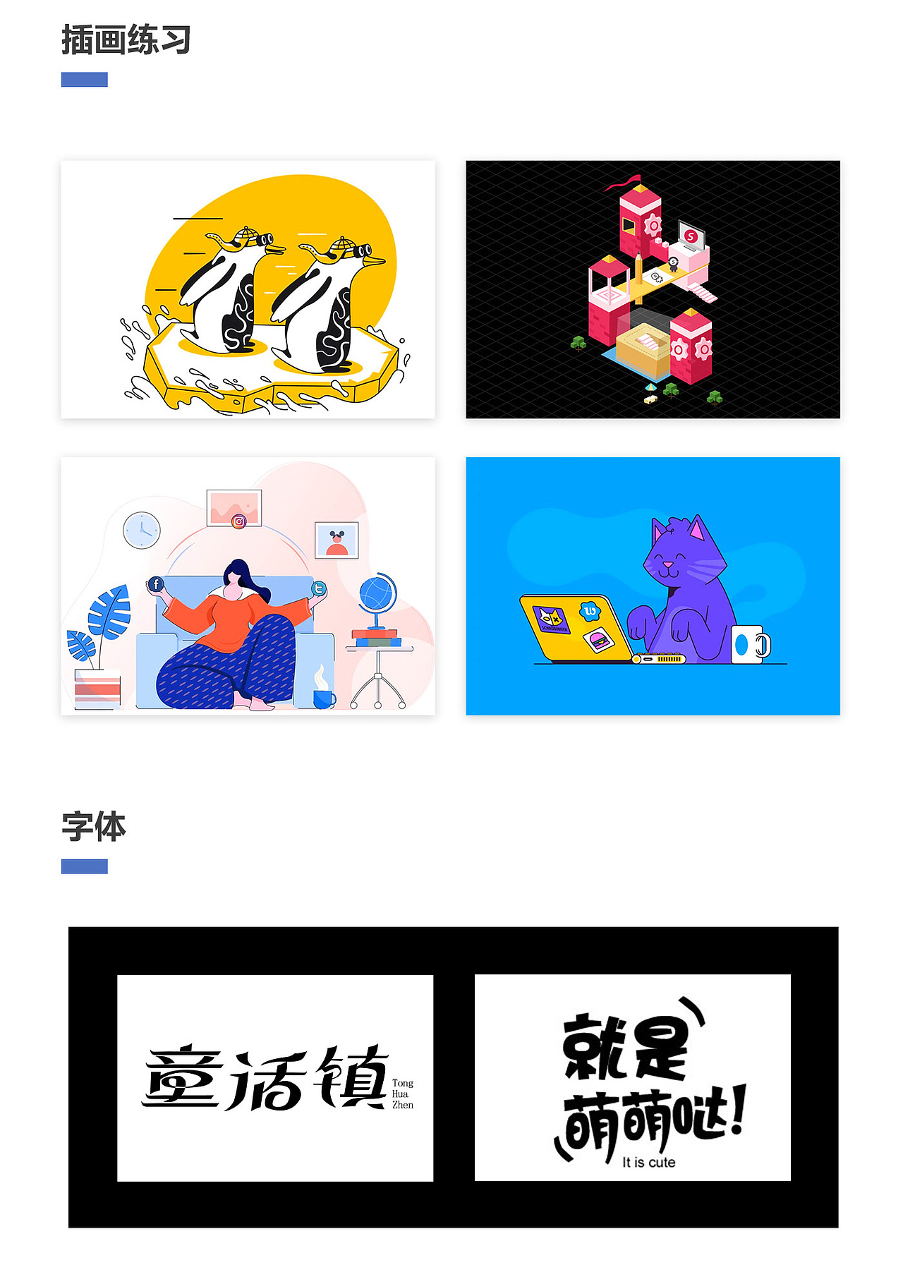 UI视觉作品集（图ZMjI5MDM1MjYw） - 其他 - 站酷设计师珊_Chen原创素材 - 站酷ZCOOL