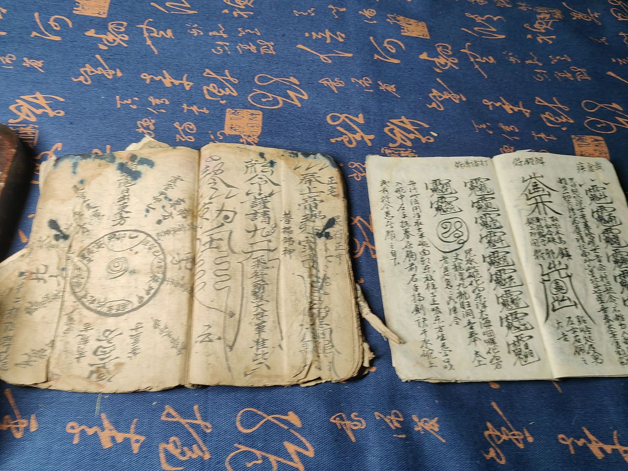 家传老书，道家符书，喜欢的可以结缘（图ZMzU4Mzg2ODI0） - 其他手工艺 - 站酷设计师一帆不想要风顺原创素材 - 站酷ZCOOL