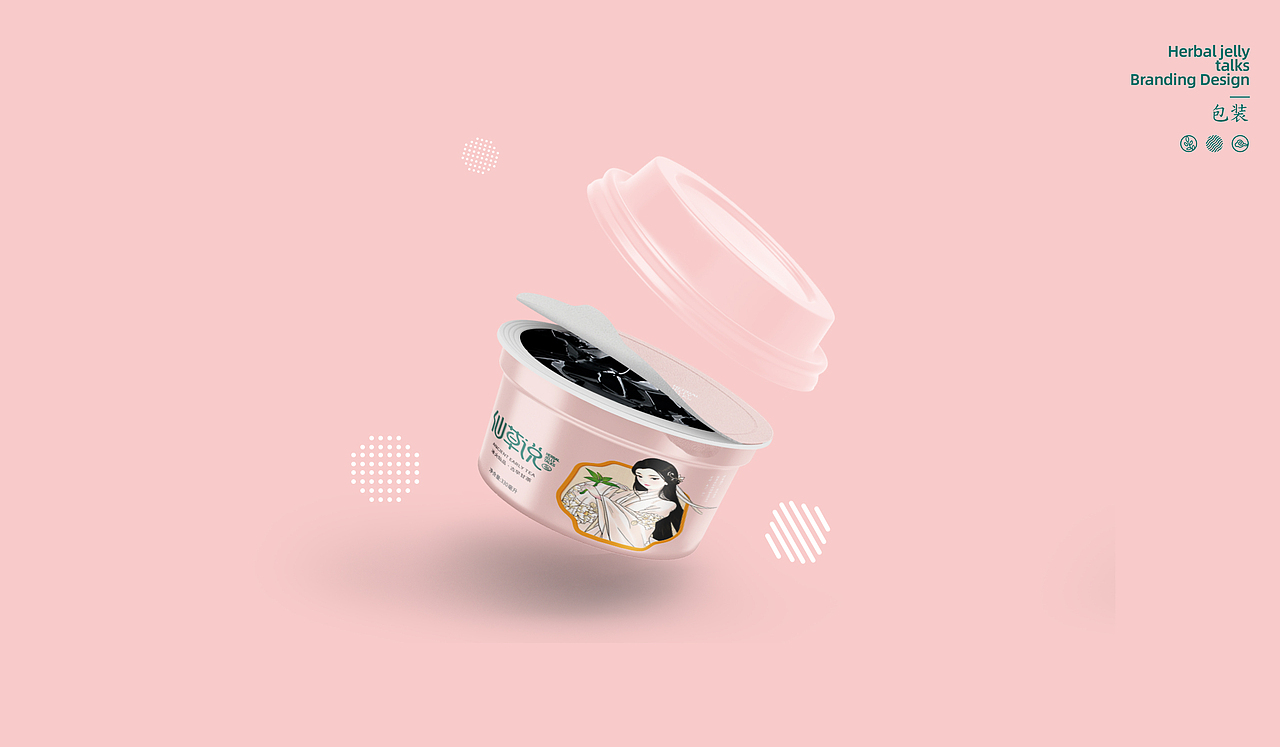 壹鼎视觉工厂：仙草说全案品牌设计（图ZMzAwNTA5MTQ4） - 品牌 - 站酷设计师有见视觉原创素材 - 站酷ZCOOL
