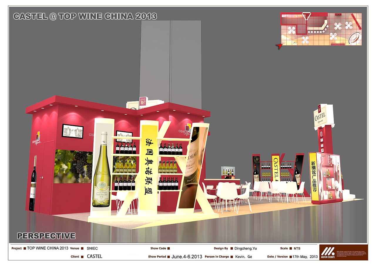 展会展台设计（图ZMjQ2NDEwNTY=） - 品牌 - 站酷设计师jerryhou530原创素材 - 站酷ZCOOL