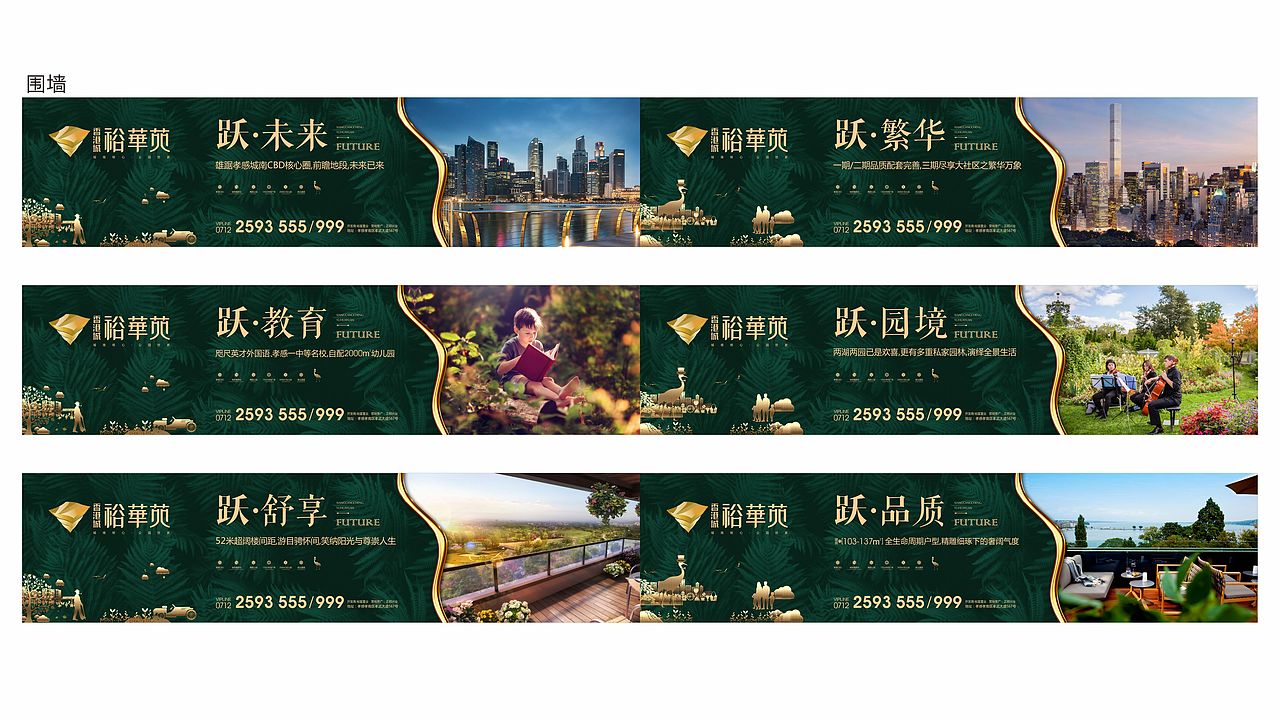 地产香港城平面设计（图ZMTA3NjgxNDA4） - 其他平面 - 站酷设计师zhenzhenxu原创素材 - 站酷ZCOOL