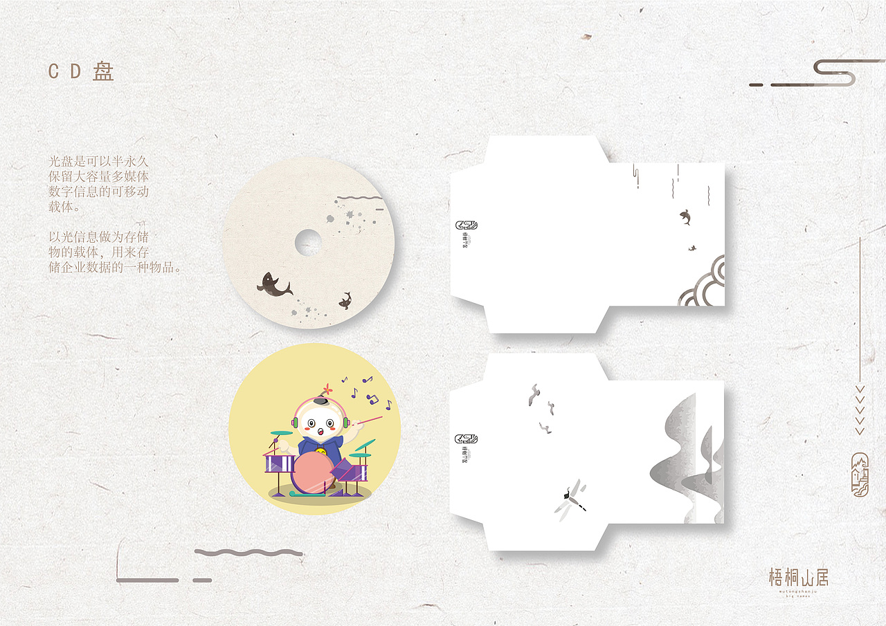 vi 自拟品牌（图ZMTY1MzgyMjA0） - Logo - 站酷设计师王小嘈原创素材 - 站酷ZCOOL