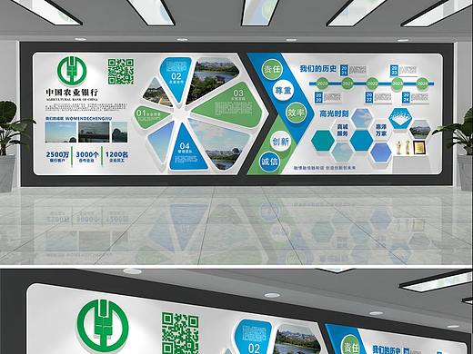 文化墙设计