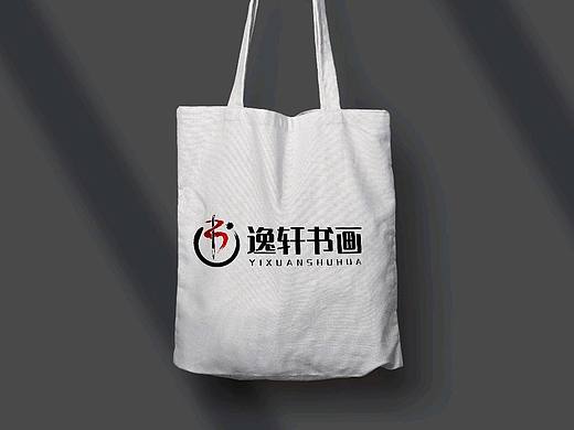 书画兴趣班手绘定制招牌门头logo设计