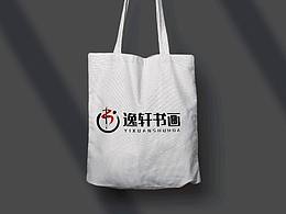 书画兴趣班手绘定制招牌门头logo设计