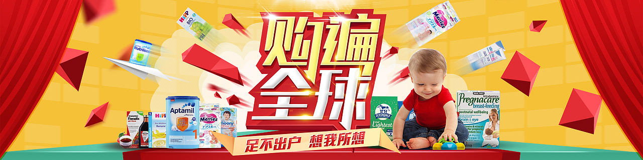 爱奇艺海报4（图ZNDYzNjQ3Mjg=） - 电商 - 站酷设计师池塘之笔原创素材 - 站酷ZCOOL