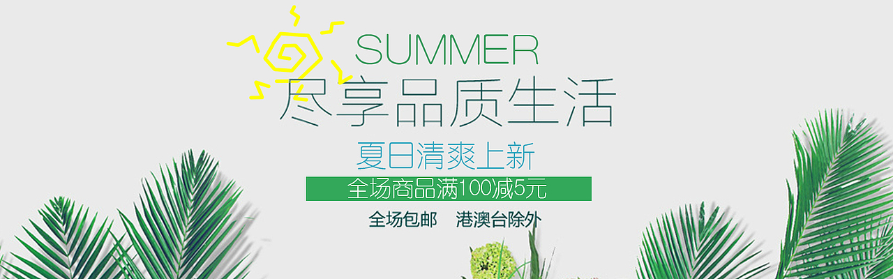 2016'设计汇总（图ZNjY3Njc2MDQ=） - 运营设计 - 站酷设计师BillyHo原创素材 - 站酷ZCOOL