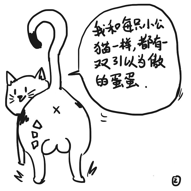 圣诞节快乐（图ZNjY5NTE3OTI=） - 艺术插画 - 站酷设计师一条大咸鱼原创素材 - 站酷ZCOOL