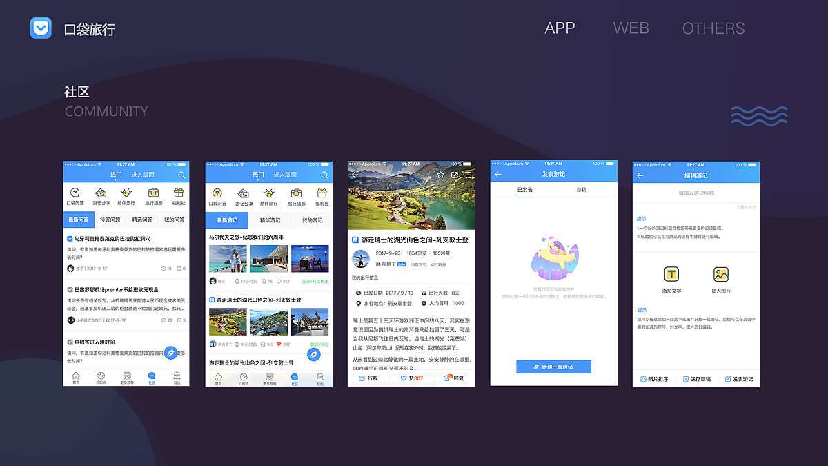 作品集（图ZMTAxNTM0NDky） - 其他UI - 站酷设计师雯张张原创素材 - 站酷ZCOOL