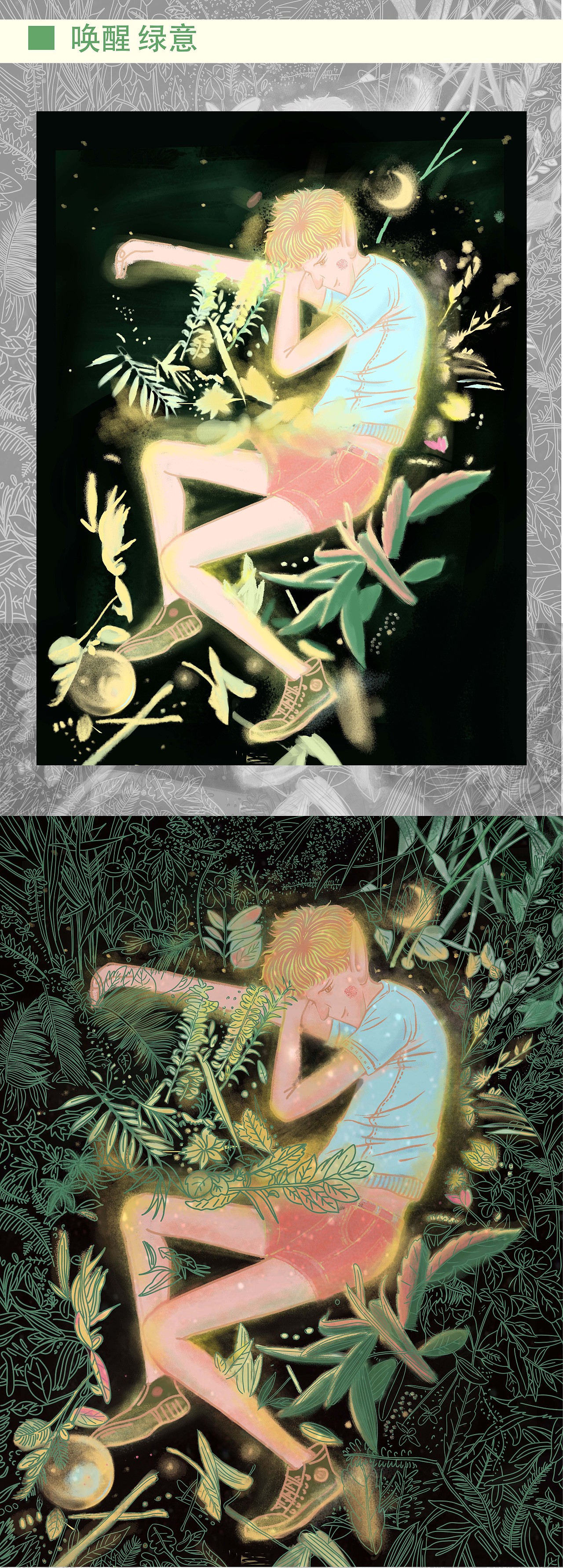 插画练习总结（图ZMTUyNzYyNjA4） - 创作习作 - 站酷设计师六百一十八原创素材 - 站酷ZCOOL