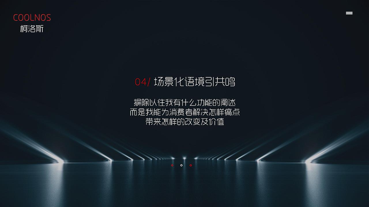 X6净水器详情策划分享（图ZMTcyMTE2MzEy） - 文案/策划 - 站酷设计师Jane_j_y原创素材 - 站酷ZCOOL