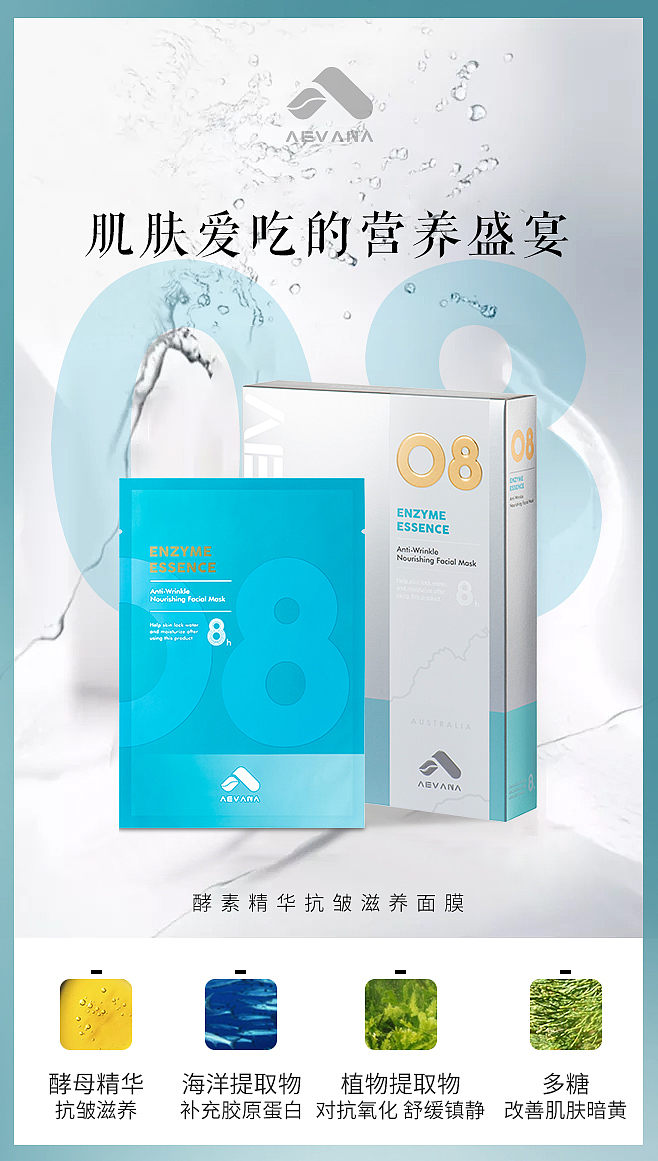aevana品牌设计（图ZMjExMTYzMjky） - 品牌 - 站酷设计师啊董同学原创素材 - 站酷ZCOOL