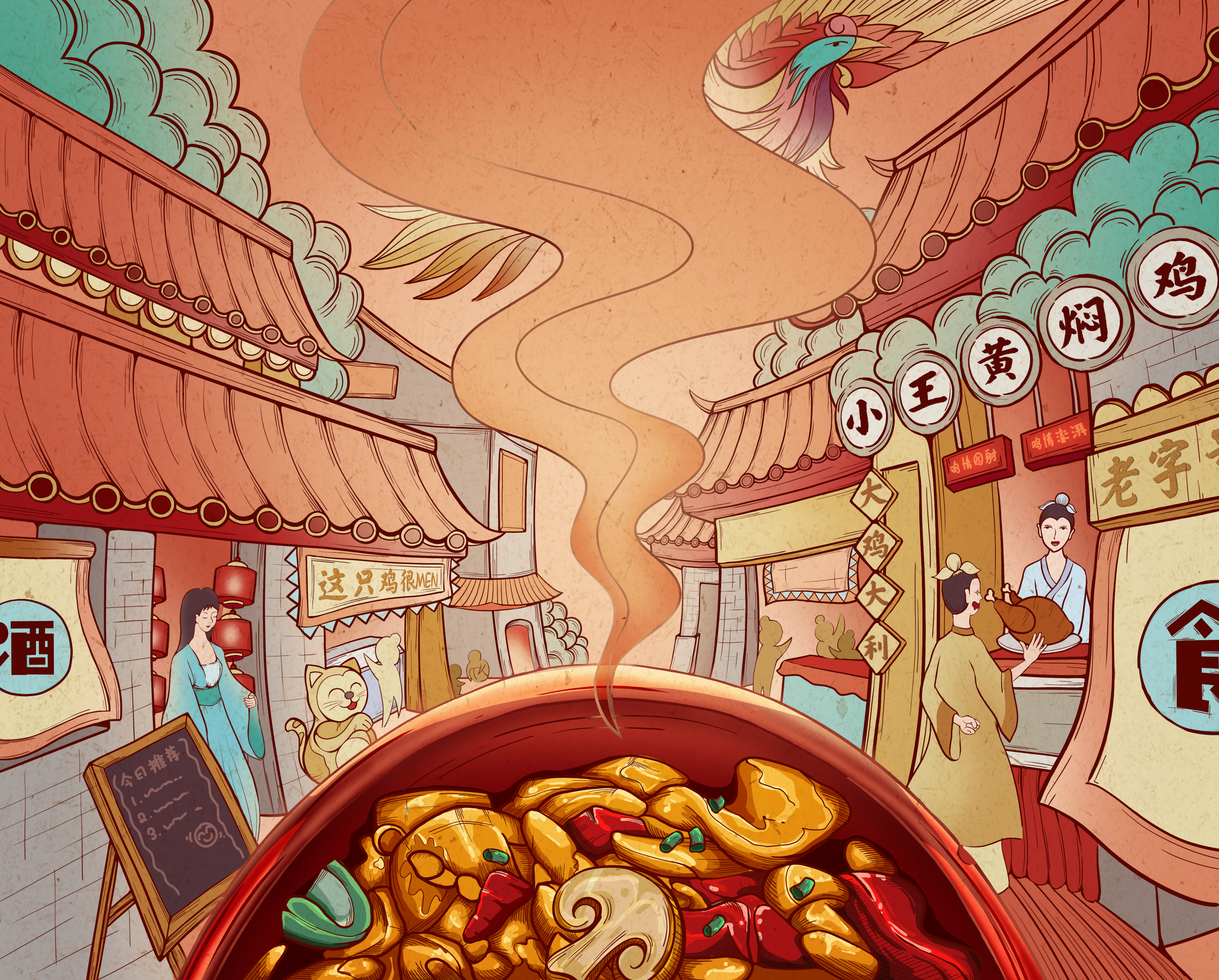黄焖鸡米饭漫画图片