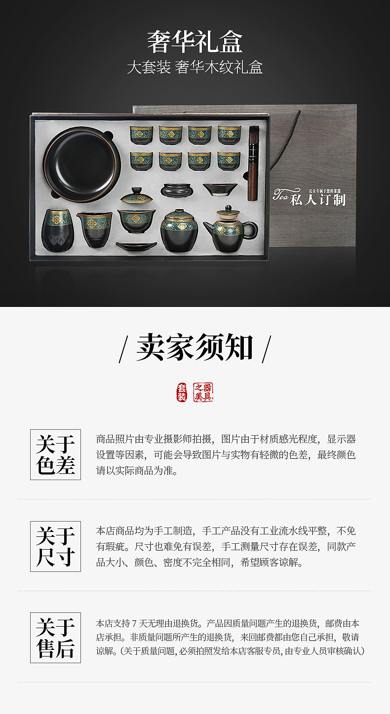 茶具套装拍摄、详情设计