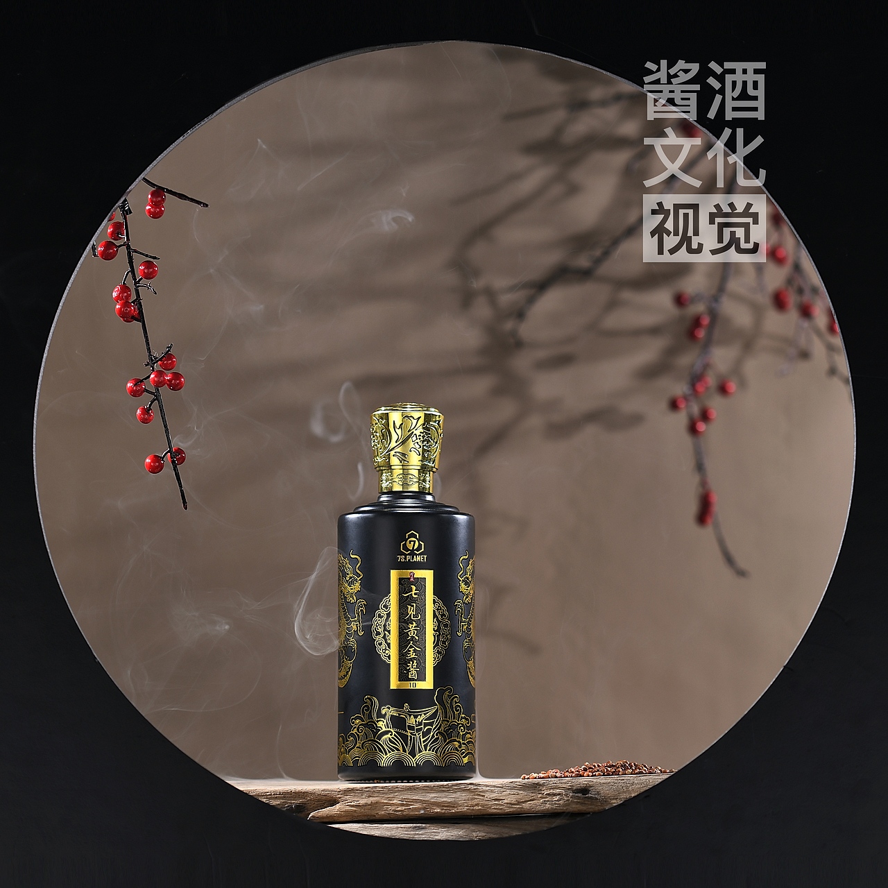 很久 没更新了。还是天天跟酒打交道