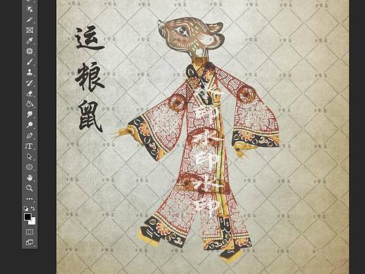 皮影數(shù)藏設(shè)計(jì)（個(gè)人主頁(yè)-ZNjU5NDIzMzY=） - 圖案 - 站酷設(shè)計(jì)師就一臭畫畫的原創(chuàng)素材 - 站酷ZCOOL