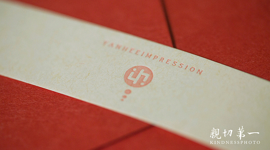 给客人不一样的邀请函。