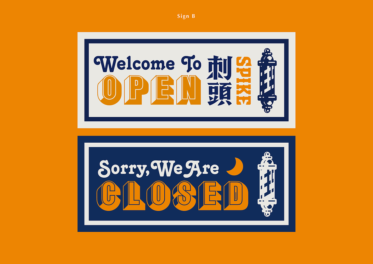 【 刺头Spike Barbershop 】 品牌视觉设计（图ZMTI1NjcyODAw） - 品牌 - 站酷设计师ManiaBenny原创素材 - 站酷ZCOOL