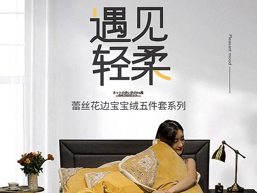 蕾丝冬被五件套