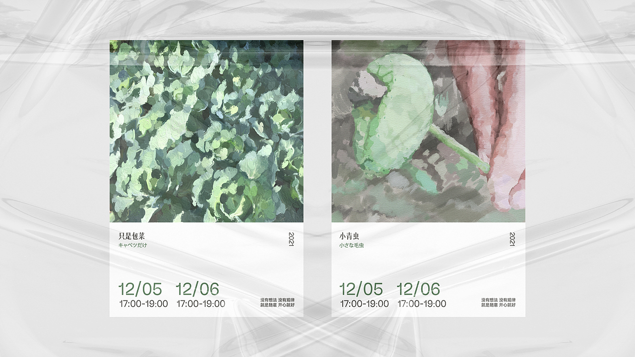 2022加油（图ZMjg1MTgyMjMy） - 海报 - 站酷设计师大刘_原创素材 - 站酷ZCOOL