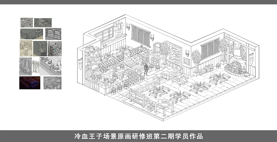 冷血王子场景原画研修班(第二期线稿作品)（图ZNTU2Nzg2NDA=） - 游戏原画 - 站酷设计师冷血王子原创素材 - 站酷ZCOOL
