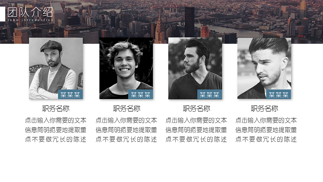 青黑简约通用商业计划书PPT模板（图ZNzU1NDg3NjA=） - PPT/Keynote - 站酷设计师密斯特道原创素材 - 站酷ZCOOL