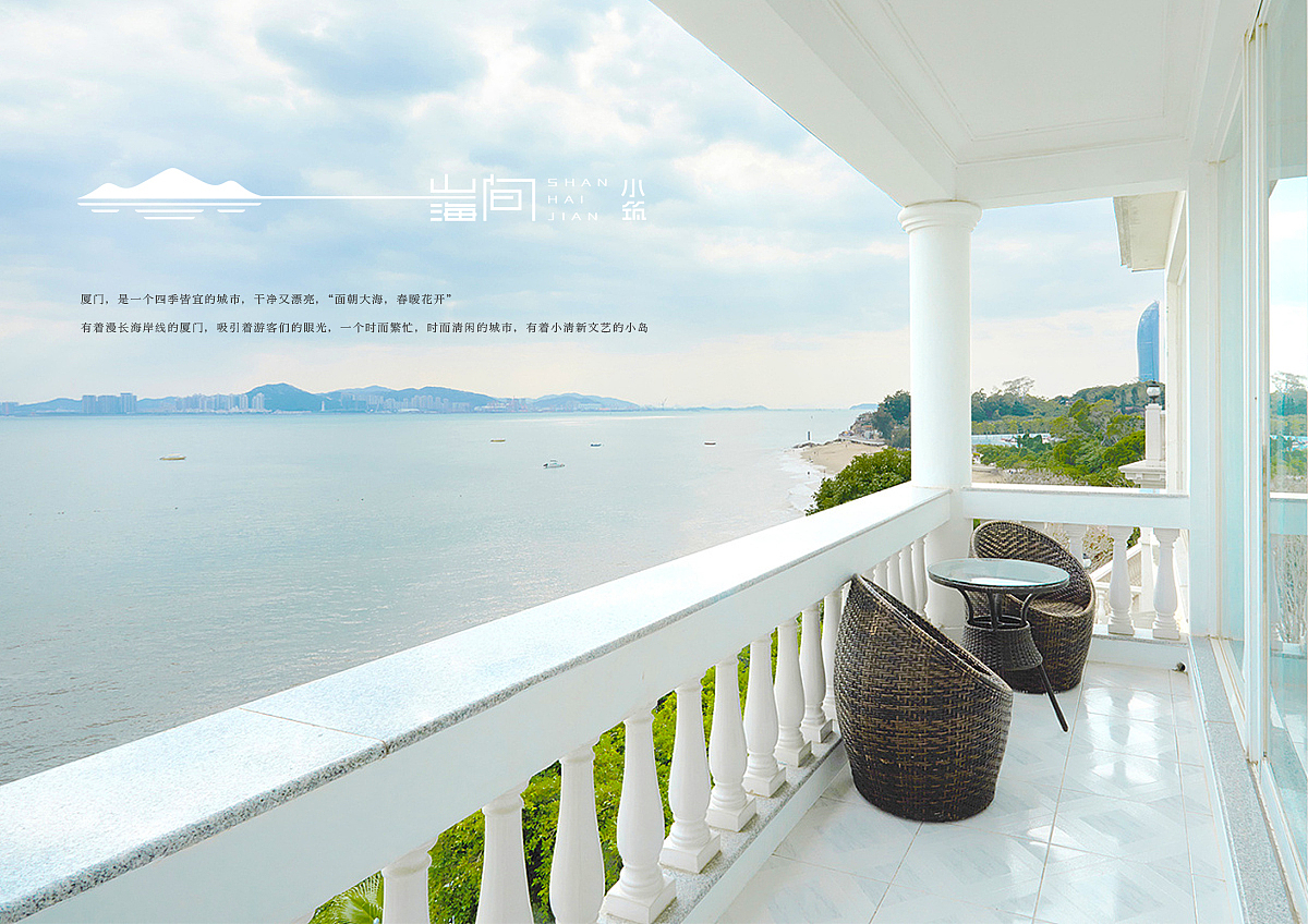 厦门民宿酒店品牌（图ZMTc1NjU3MzY4） - 品牌 - 站酷设计师大珲狼营销设计原创素材 - 站酷ZCOOL